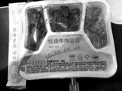 多趟動(dòng)車(chē)仍難見(jiàn)15元盒飯 廠商稱因利潤(rùn)低不賺錢(qián)